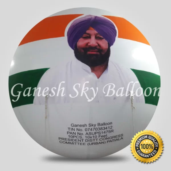 congress party promotional balloon, ganesh sky balon