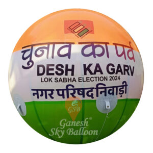 Sky Balloon Advertising, Political Promotion, 12 Feet