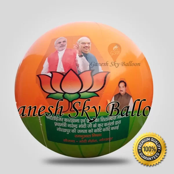Bhartiya Janta Party Election Balloon