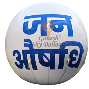 Advertising Balloon for Air Advertisement