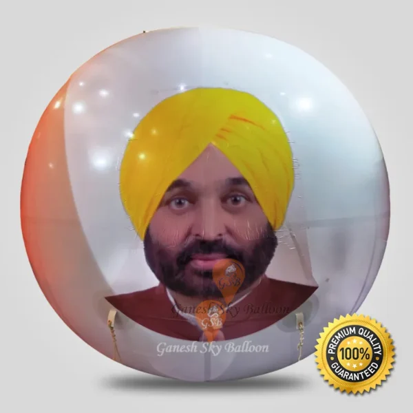 Aam Aadmi Party Advertising Balloons