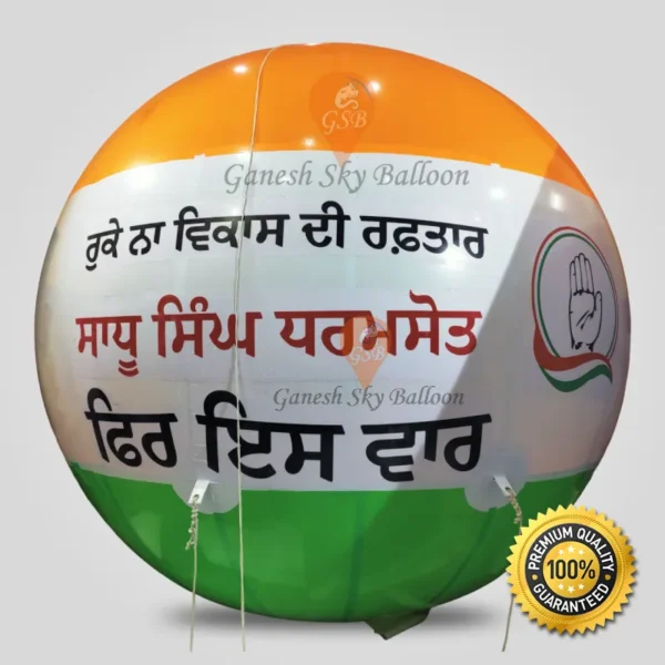 Advertising Sky Balloon for Political Promotions