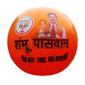 Advertising Sky Balloon For Stores